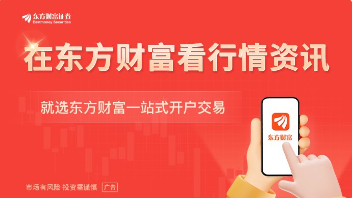 经济日报:资本市场要当好未来产业助推器